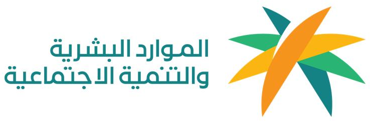 Ministry of Human Resources and Social Development